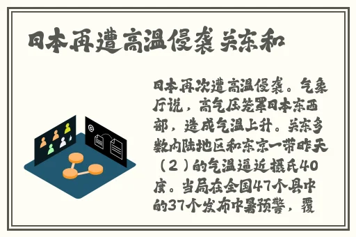 一区二区三区四区黑料
