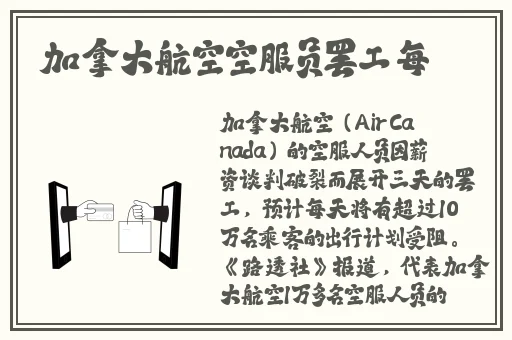 成都影院手机在线高清免费