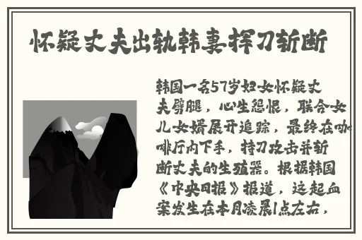 怎么把坤坤放在女朋友身上